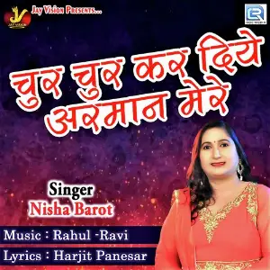 Teri Yaad Aa Rahi Hai Mujhko Rula Rahi Hai Nisha Barot