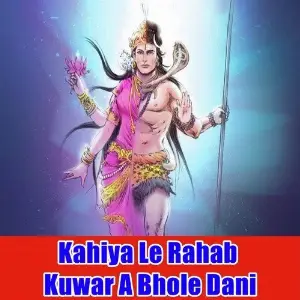 Kahiya Le Rahab Kuwar A Bhole Dani image