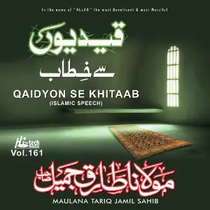 Qaidyon Se Khitaab Vol. 161 - Islamic Speech image