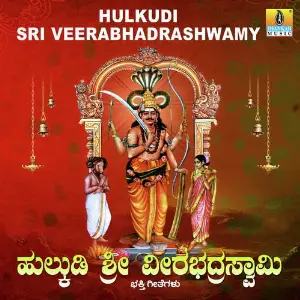 Hulkudi Sri Veerabhadra Swamy image