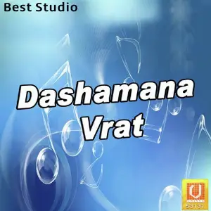 Dashamana Vrat image