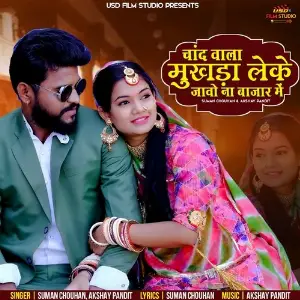 Chand Wala Mukhda Leke Javo Na Bazar Me Akshay Pandit, Suman Chouhan