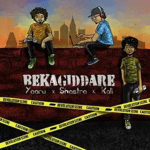 Bekagiddare image