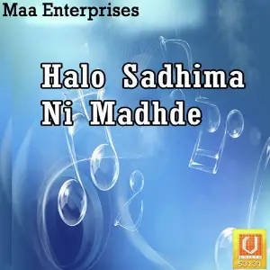 Halo Sadhima Ni Madhde image
