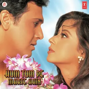 Hum Tumpe Marte Hain 