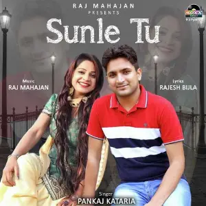Sunle Tu image