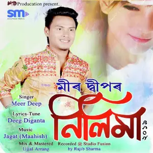 Sereki Chandan Das, Dimpy Sonowal