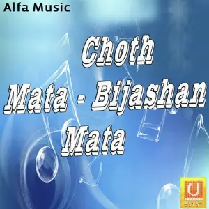 Choth Mata - Bijashan Mata image