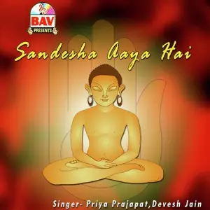 Sandesha Aaya Hai image