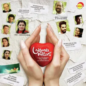 Pranaya Nilavu Various Artists