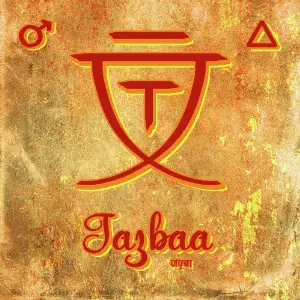 Jazbaa - Single 