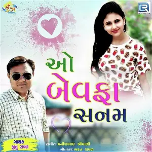 O Bewafa Sanam image