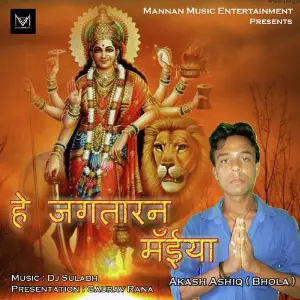 Hey Jagtaran Maiya image