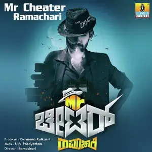 Mr Cheater Ramachari image