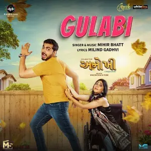 Gulabi (From Anokhee) image