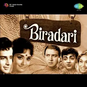 Pyar Hi Pyar Chitragupta
