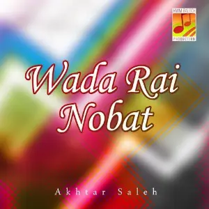 Wada Rai Nobat image