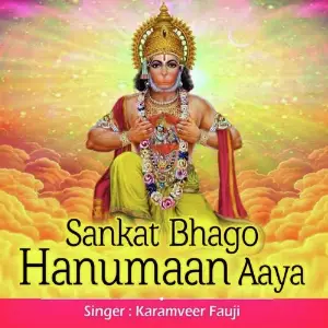 Sankat Bhago Hanumaan Aaya image