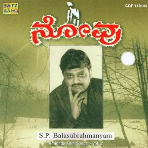 Novu - S P Balasubrahmanyam - Vol 2 image