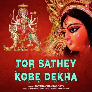 Tor Sathey Kobe Dekha image