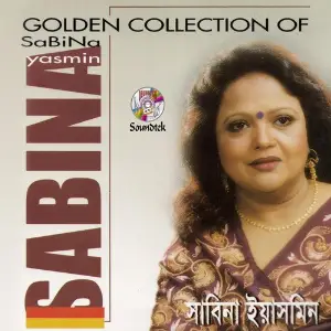 Golden Collection of Sabina Yasmin image