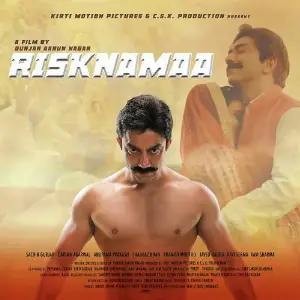 Risknamaa image