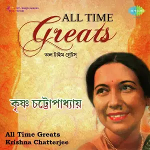All Time Greats-Krishna Chatterjee image