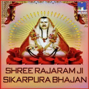 Shree Rajaram Ji Shikarpura Bhajan image
