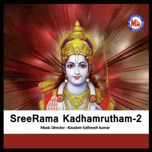 SreeRama Kadhamrutham 2 image