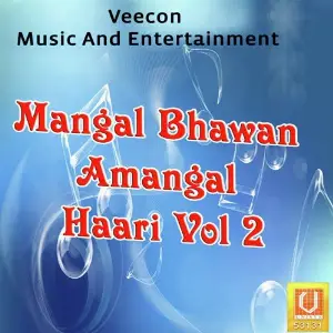 Mangal Bhawan Amangal Haari Vol. 2 Ravindra Jain