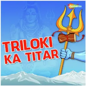 Triloki Ka Titar image