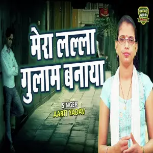 Mera Lalla Gulaam Banaya image