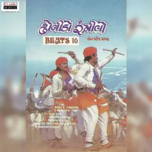 Dholido Rangilo Daksha Vegda, Karsan Sagathia, Amit Mistry, Manhar Babariya