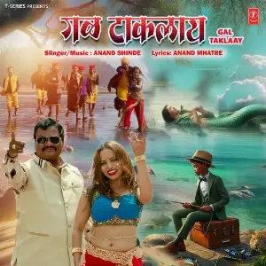 Gal Taklaay image
