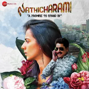 Nathicharami image