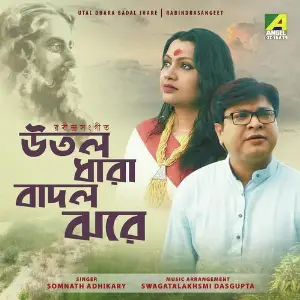 Utal Dhara Badal Jhare image