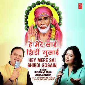Hey Mere Sai Shirdi Gosain image