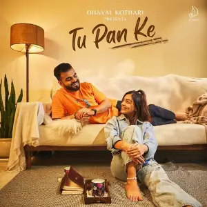 Tu Pan Ke image