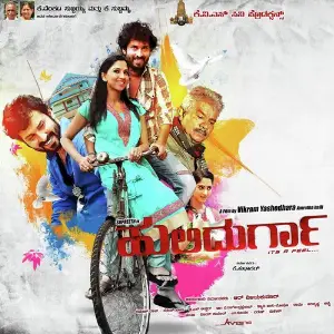 Mandya Star Navaneeth Sham