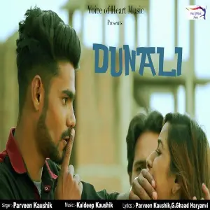 Dunali image