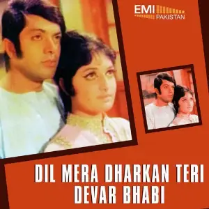 Devar Bhabi  Dil Mera Dharkan Teri image