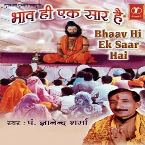 Bhaav Hi Ek Saar Hai Pandit Gyanendra Sharma, Bhushan Dua