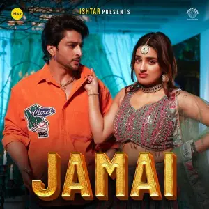 Jamai image