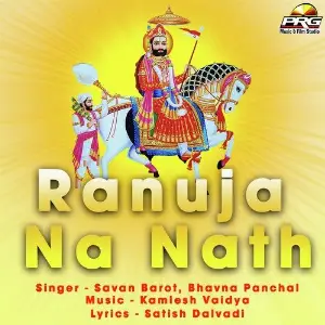 Ranuja Na Nath image