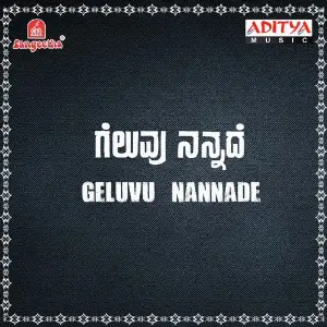 Geluvu Nannade image