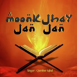 Moonkjhay Jan Jan image