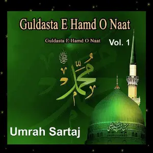 Guldasta E Hamd O Naat, Vol. 1 image