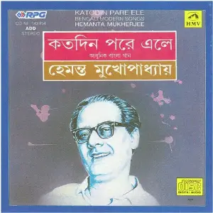 Katodin Pare Ele - Hemanta Mukerjee image