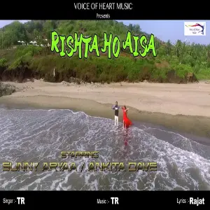 Rishta Ho Aisa image