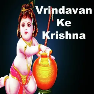 Vrindavan Ke Krishna image